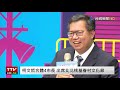 【完整公開】live 柯文哲合體4市長 出席北北桃基眷村文化節