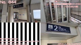 【No.844】三菱エレベーター　小田急小田原線生田駅(OH-20)のエレベーターPart2(改札内側)　Mitsubishi elevator