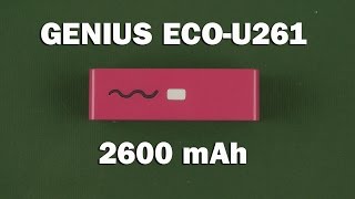 Распаковка УМБ Genius ECO-u261 2600 mAh Pink