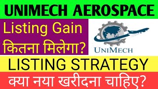 Unimech Aerospace Ipo Listing 🔴 Unimech Aerospace Ipo 🔴 Unimech Aerospace Ipo Gmp Today 🔴Unimech Ipo