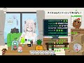 crカップ出場決定してからころさんが居ない事に気付き寂しくなるししろん【ホロライブ 切り抜き スト６ 戌神ころね 獅白ぼたんcrカップ】