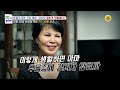 환절기 피부 건강 비상 당신의 피부가 위험하다 _내 몸을 살리는 유레카 88회 예고 tv chosun 221030 방송