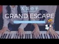 🎵Grand Escape(날씨의 아이 OST) | 4hands piano