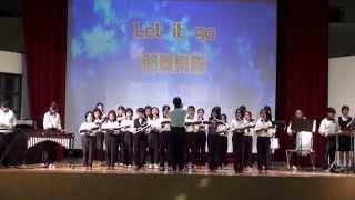 05--節奏樂隊~(Let it go)林伯妮、葉韋汝、胡世塏老師指導