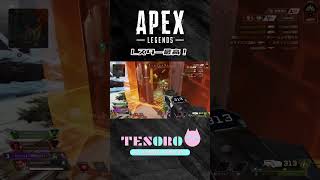 【APEX】擦り付け3タテ #apex #apexlegends #apexキルクリップ #apexキル集 #apexclips #エーペックス #エーペックスレジェンズ #lスター #3タテ