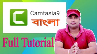 Camtasia Studio 9 Video Editing Full Bangla Tutorial 2021| Itconcept