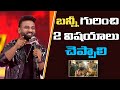 DSP Speech at Pushpa's WILDFIRE EVENT in Chennai | Allu Arjun | FRIDAY POSTER