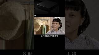 妻子生不出男孩，丈夫就將母女4人趕出家門，結局大快人心的電影 #劇情 #電影解說 #愛情片 #影視解說 #電影