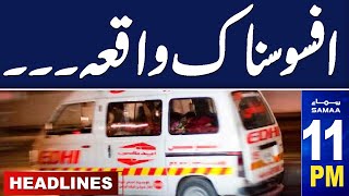 Samaa News Headlines 11 PM | Wicket Downs |  Pm Shehbaz in Action | 14 March 2024 | SAMAA TV