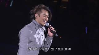 郑伊健《Together》2011香港红馆Beautiful Day演唱会