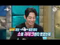 라스 한 달 식비만 300만 원 😳 음식을 고를 때… 단 한 번도 고민해 본 적 없음😆 테이 편 mbc160622방송