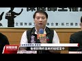 義民中學疑不當解聘10教師 全教總批未經協商片面改聘約｜20230802 公視晚間新聞