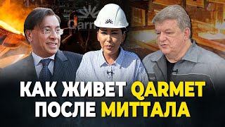 Что происходит на Qarmet, или Чем отличается Лаврентьев от Миттала-эксклюзивное интервью из Темиртау