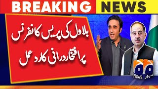 Iftikhar Durrani's reaction to Bilawal's press conference - Geo News