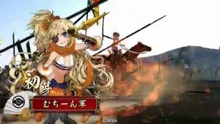 【戦国大戦3．20F】三枝雑賀ワラ65VS混色カヌマ相撲～一時代の残光～