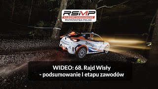 68. Rajd Wisły: podsumowanie I etapu zawodów