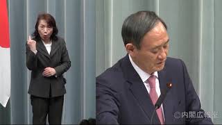 2019年4月2日(火)午後-内閣官房長官 記者会見