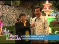 พิธีเปิดเชียงรายดอกไม้งาม ครั้งที่11