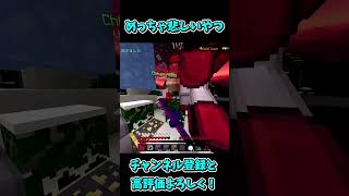 クリスマスイベントのバグｗ#hive #マイクラ