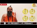 dina bhavishya 06 october 2022 daily horoscope ಯಾವ ದಿನಾಂಕದಂದು ಜನಿಸಿದವರುಇಂದು ಅದೃಷ್ಟವಂತರು