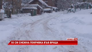 RimexTV: 50 см снежна покривка във Враца