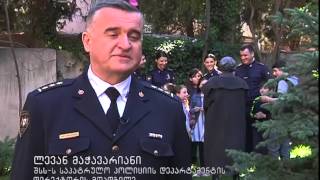 საპატრულო პოლიცია ბავშვთა სახლ „ჩემი სახლი“-ს განათლების პროექტში ჩაერთო