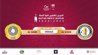 AL SADD vs AL KHOR QATAR BASKETBALL MEN'S LEAGUE 2024-2025 - الدوري القطري لكرة السلة