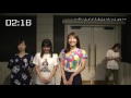 ske48 「手をつなぎながら公演 」2分半の袋とじ 2016.6.29. 斉藤真木子 生誕祭