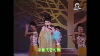 1997 龍的光輝香港回歸晚會: 編織雲裳豔 - 是這樣的 (梅艷芳 Anita Mui)