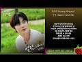 1시간 황민현 hwang minhyun 알람 alarm 소용없어 거짓말 ost part.6 2023.9.11. 가사 lyrics