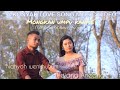 Mongkan Umpu kan me||My Love, Where Are You|| English translation Version