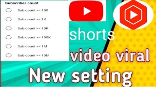 How To Viral YouTube Shorts | Shorts Video Viral KAise Kare ✌