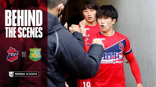 BEHIND THE SCENES : いわきFC vs ヴァンラーレ八戸 | 明治安田生命J3リーグ 第7節