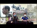 西城說事 2 ep_11b 頭條新聞與香港局勢 20200522b