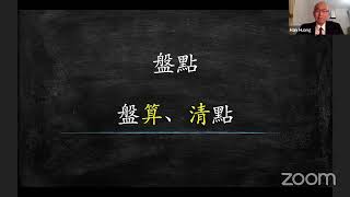 【每日祈禱】20211203 黃漢魁師兄