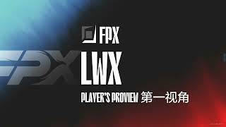 Proview FPX LWX  Jinx  vs Jhin |  FPX VS RNG  Game 1 | LPL 2022