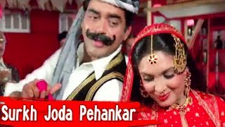 Surkh Joda Jo Pehankar - Kishore Kumar | Mangal Pandey Songs | Shatrughan Sinha, Parveen Babi