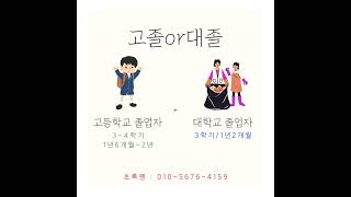 노인요양원 취업 50대에도 가능해요!