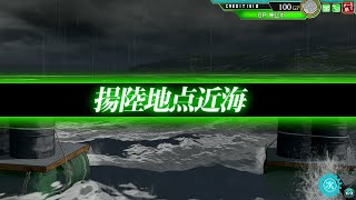 【今更】次期作戦準備！前線輸送作戦甲E-3の0戦産地直送ルート　艦これアーケード【これが本当の輸送作戦】