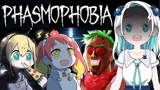 絶対に驚いてはいけないPhasmophobia【VOMSコラボ】