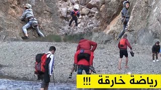 شاهد شباب  البويرة يختارون المغامرة ويتحدون خطورة الطبيعة بهذه الرياضة