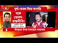 সরস্বতী পুজোর পর বিতর্কে দুর্গাতোরণ। এই সাহসে প্রশ্রয় দিচ্ছে কে