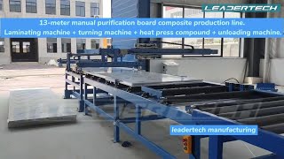 13-meter manual purification board composite production line | Laminating Line