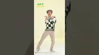 [방과 후 댄스 수업] #ATBO #준석 쌤 #ATTITUDE 🥷 세로캠 선공개❗️