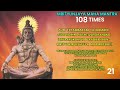 Mruthyunjaya Maha Mantra 108 Times. A powerful Mantra to Boost Immunity and enhance Health.