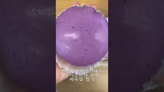 포켓몬빵 메타몽의 말랑말랑 블루베리  짧은 리뷰🧁