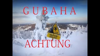 Мягкое падение в Губахе 2021 каменная гряда обзор трассы горнолыжного курорта Губаха. Achtung Gubaha