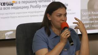 Ксенія Семенова: «Наглядова рада університетів - це не друзі ректора, які його підсилюють»