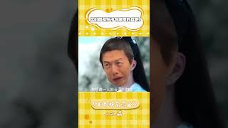 餃子導演睜眼看看你帶的兵吧。 #餃子導演 #哪吒之魔童鬧海 #搞笑