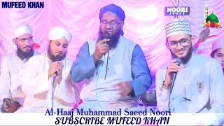 Saeed noori mehfil e naat Nara e takbir allah o akbar Govandi 29/10/2019